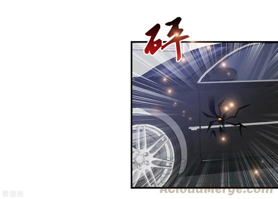 The Strongest Peach Blossom Chapter 114 - halaman 6