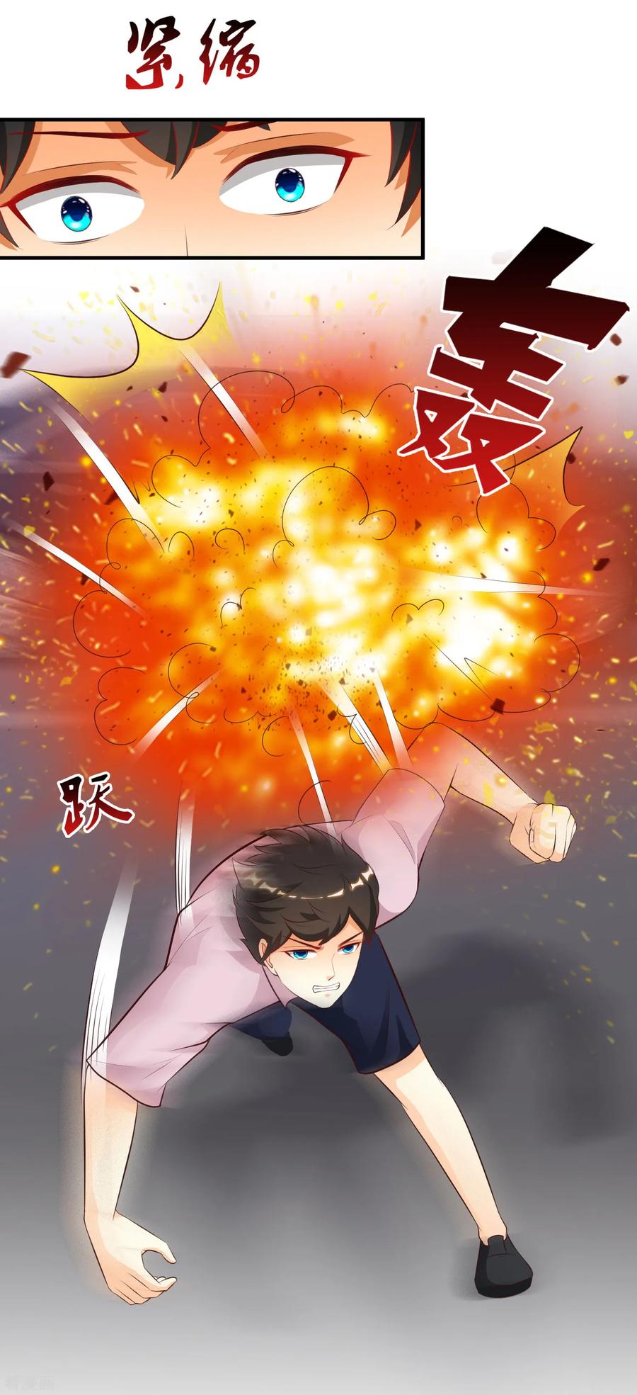 The Strongest Peach Blossom Chapter 114 - halaman 7