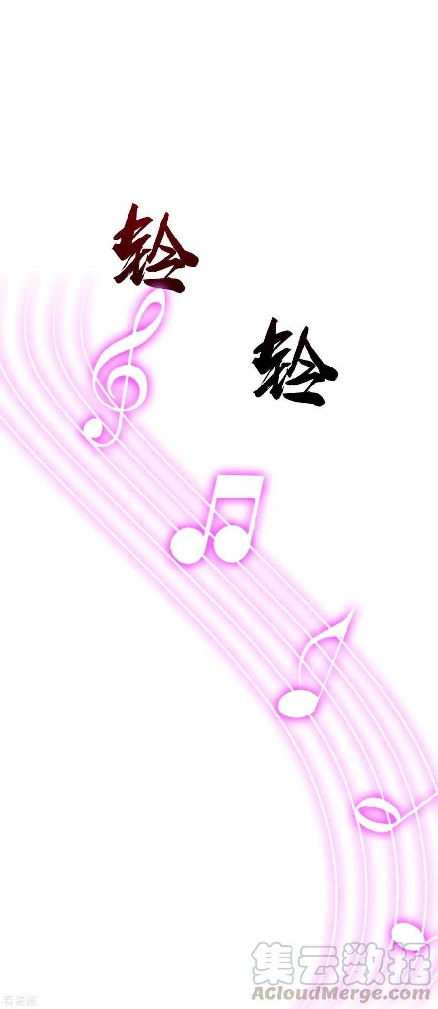 The Strongest Peach Blossom Chapter 115 - halaman 32