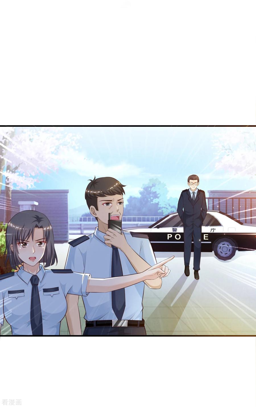 The Strongest Peach Blossom Chapter 115 - halaman 4