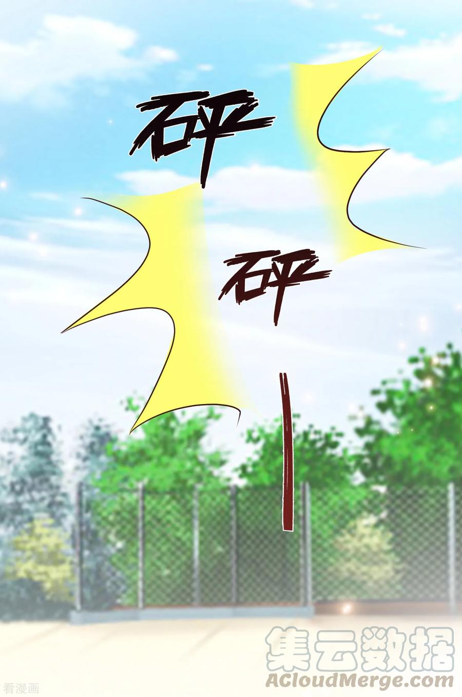 The Strongest Peach Blossom Chapter 115 - halaman 8