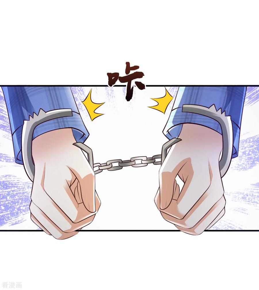 The Strongest Peach Blossom Chapter 116 - halaman 27
