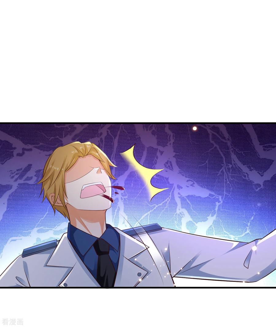 The Strongest Peach Blossom Chapter 116 - halaman 30