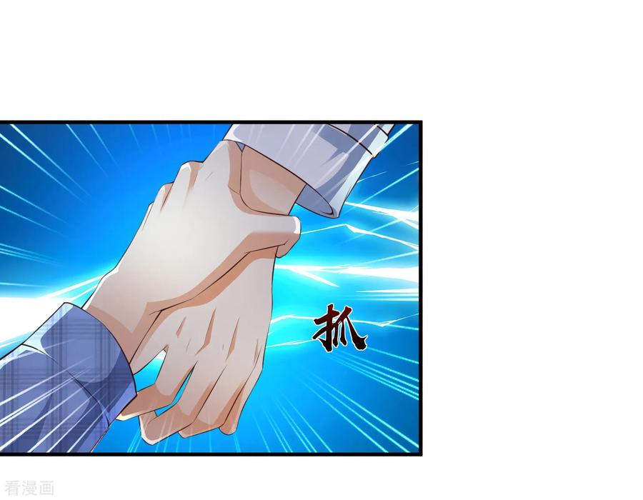 The Strongest Peach Blossom Chapter 116 - halaman 31