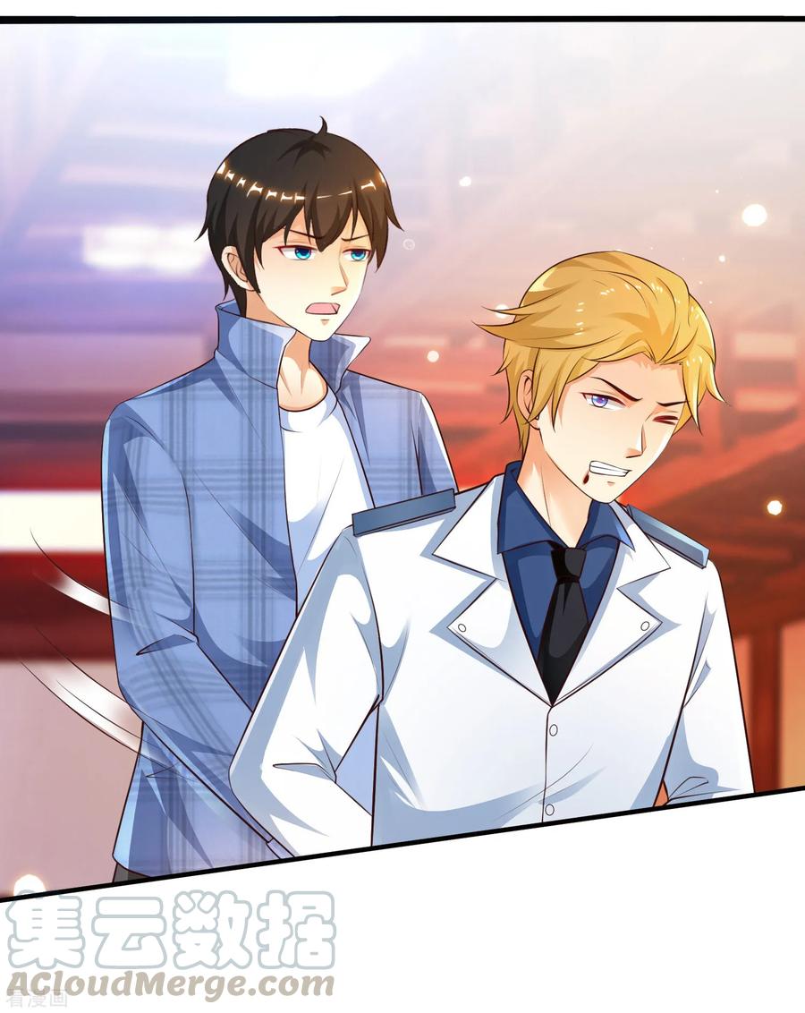 The Strongest Peach Blossom Chapter 116 - halaman 32
