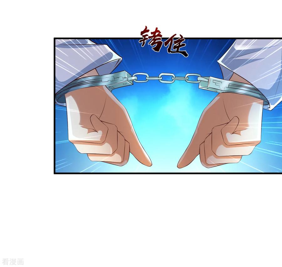 The Strongest Peach Blossom Chapter 116 - halaman 33