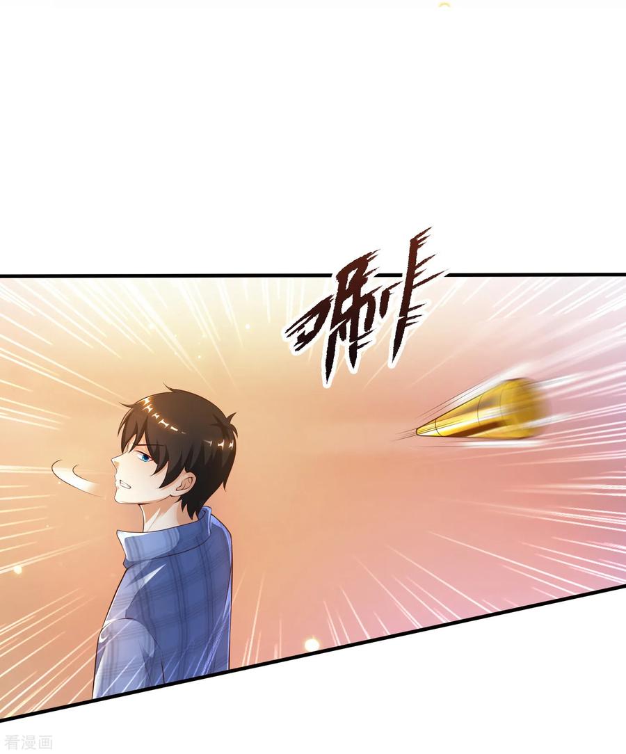 The Strongest Peach Blossom Chapter 116 - halaman 36