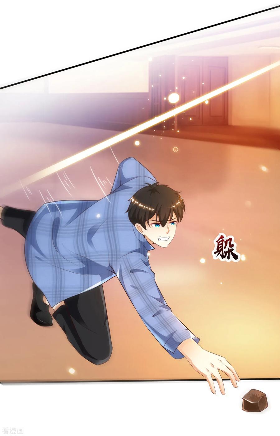 The Strongest Peach Blossom Chapter 116 - halaman 37