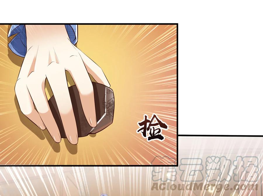 The Strongest Peach Blossom Chapter 116 - halaman 38
