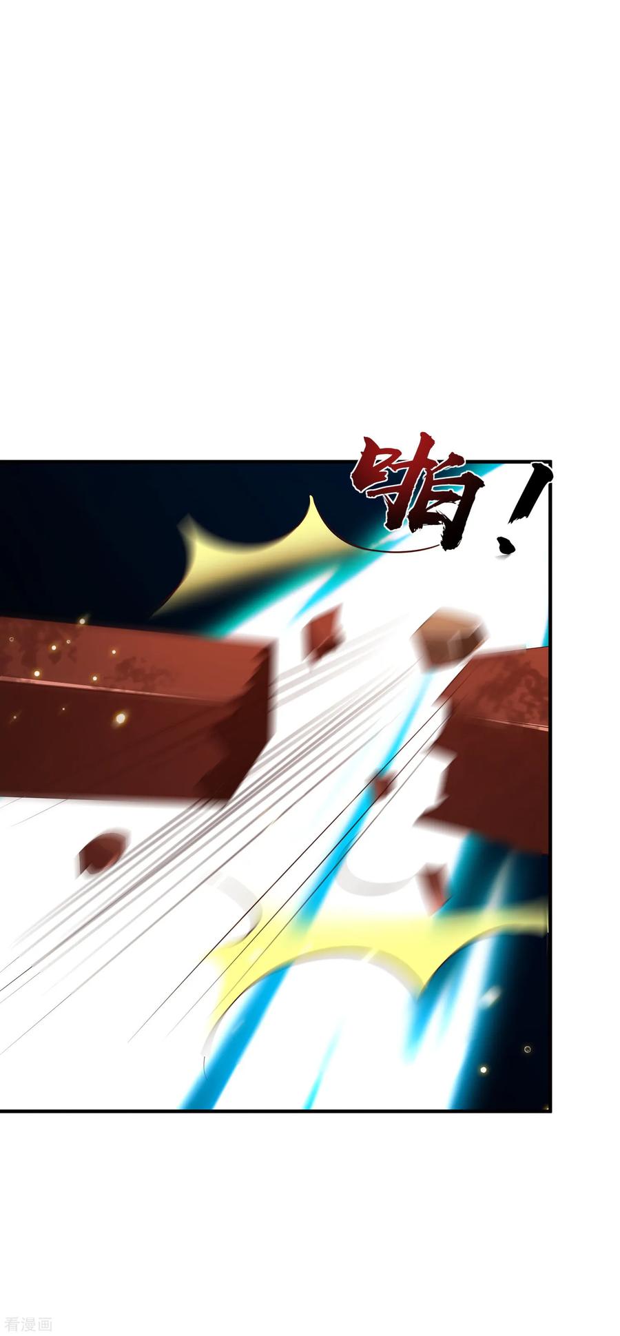 The Strongest Peach Blossom Chapter 116 - halaman 40