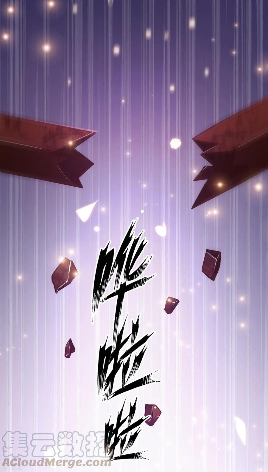 The Strongest Peach Blossom Chapter 116 - halaman 41