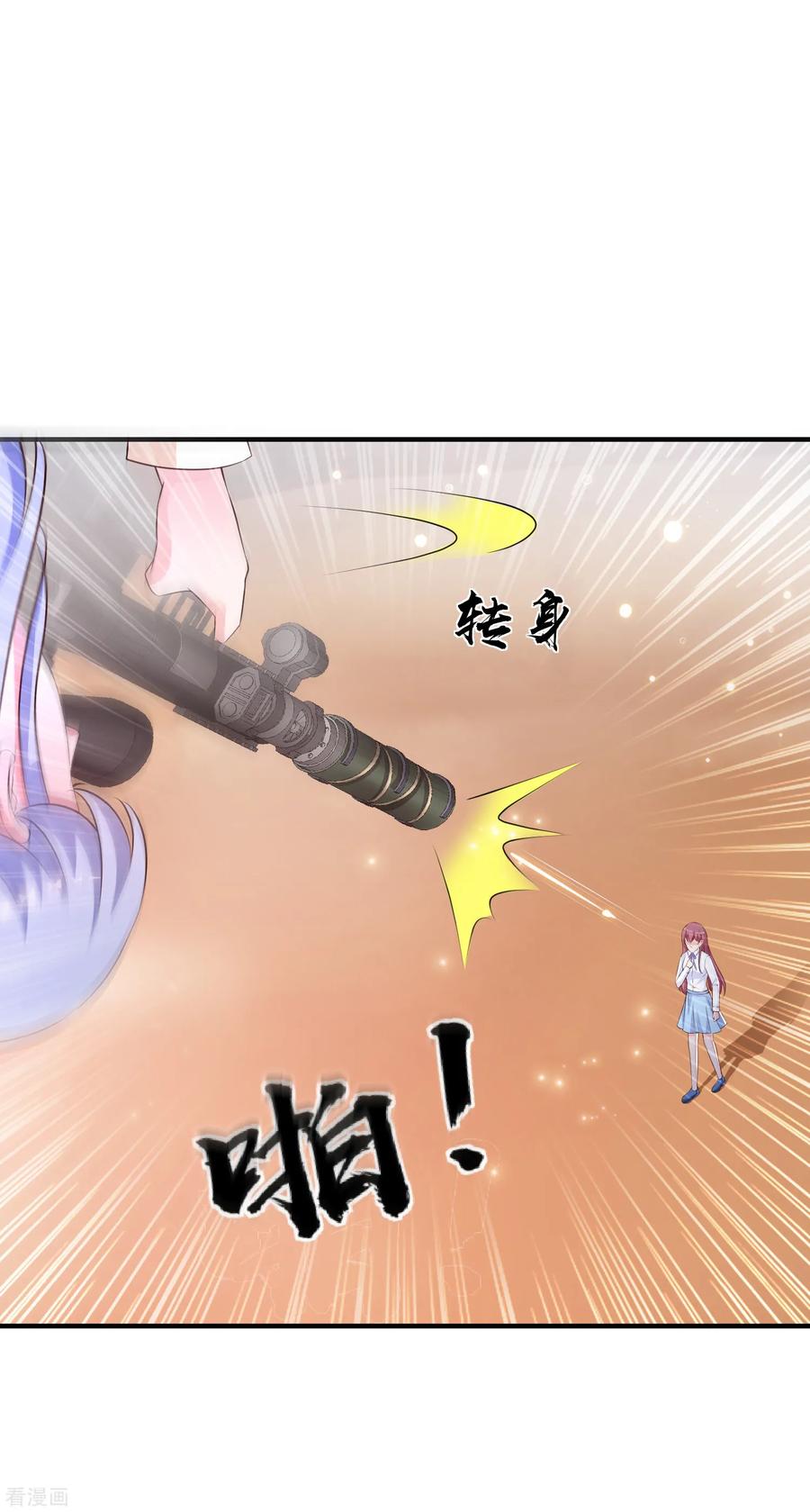 The Strongest Peach Blossom Chapter 116 - halaman 43
