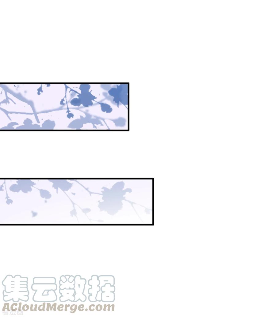 The Strongest Peach Blossom Chapter 116 - halaman 5