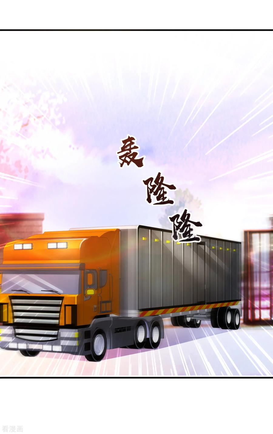 The Strongest Peach Blossom Chapter 116 - halaman 6
