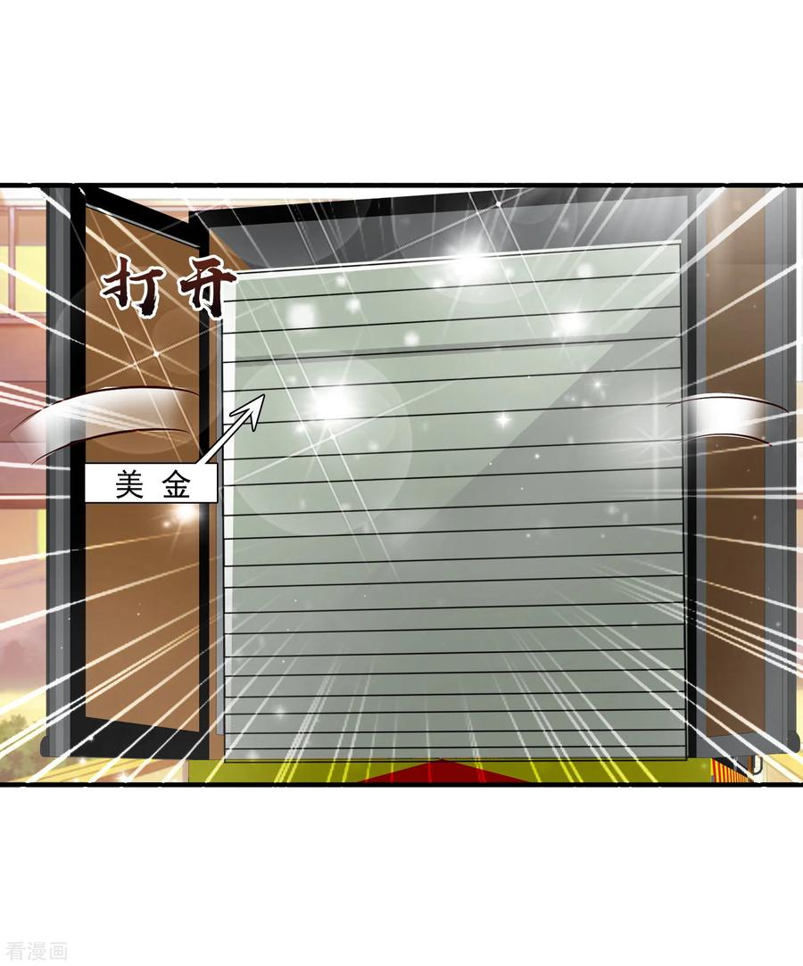 The Strongest Peach Blossom Chapter 116 - halaman 9