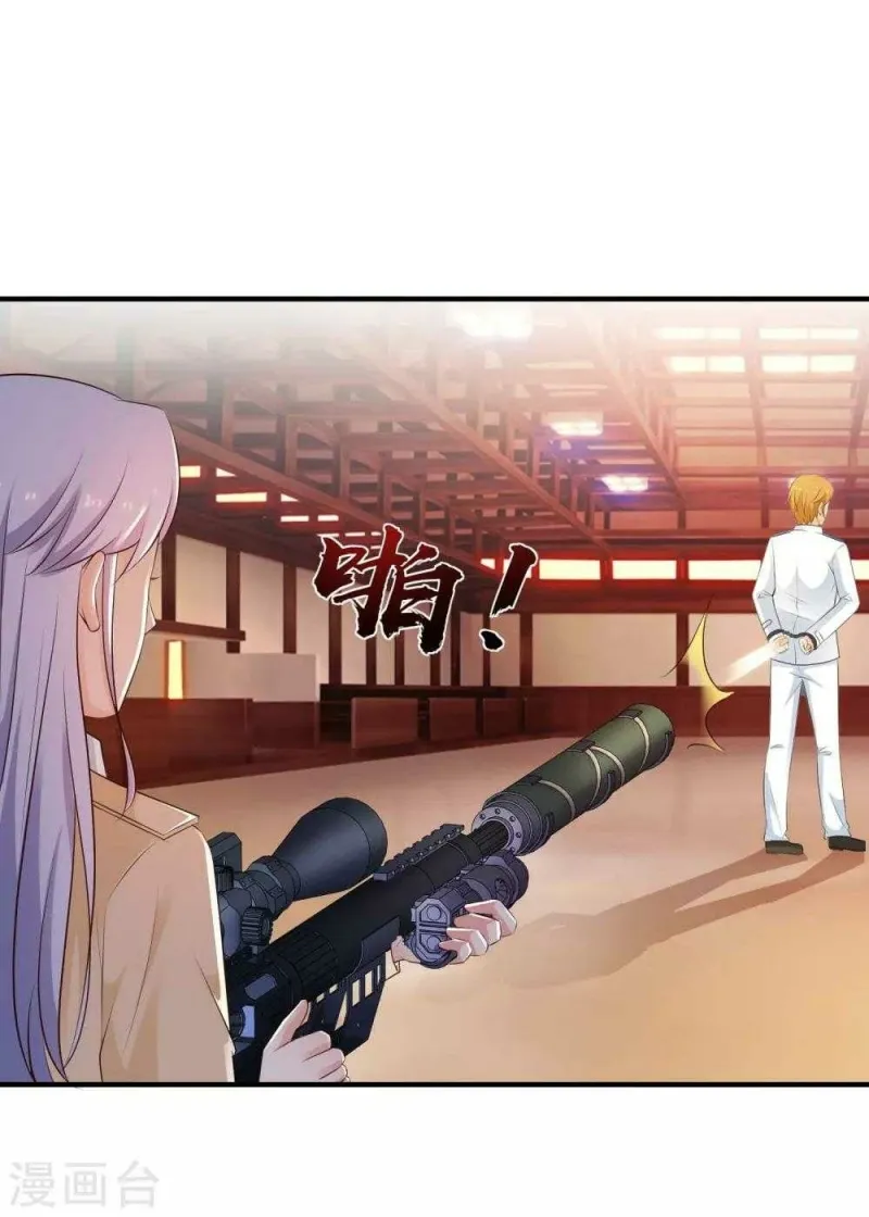 The Strongest Peach Blossom Chapter 117 - halaman 11