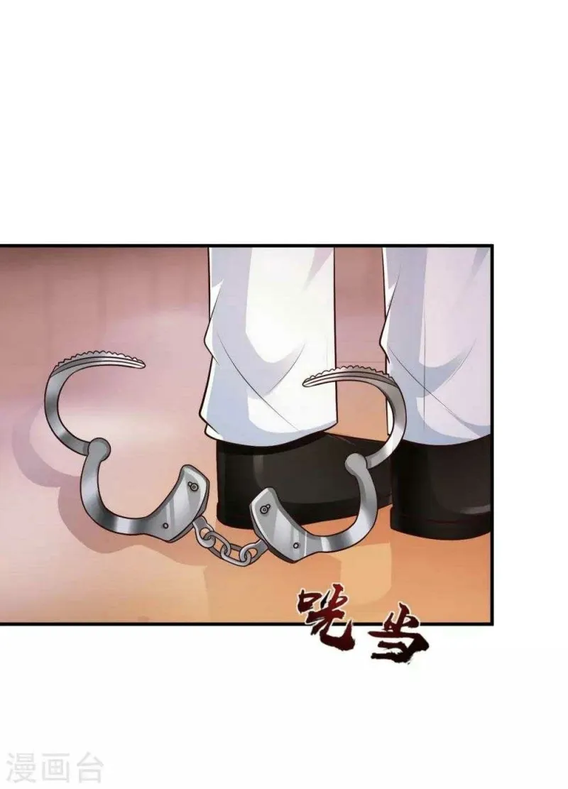 The Strongest Peach Blossom Chapter 117 - halaman 12