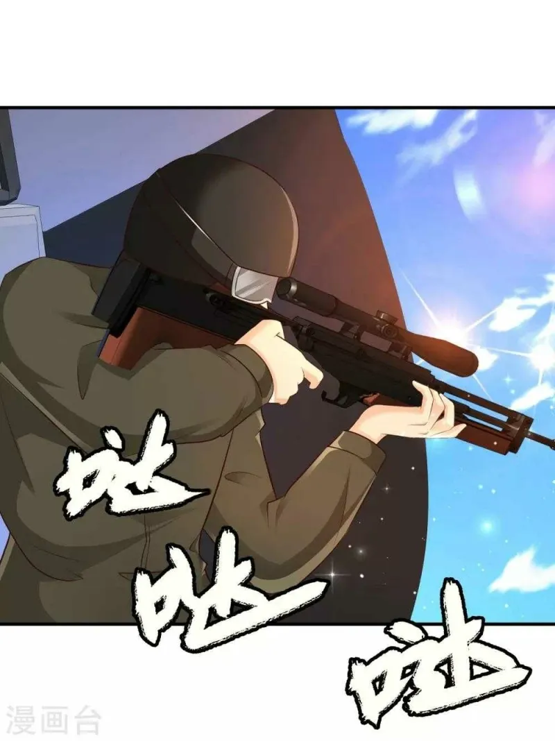 The Strongest Peach Blossom Chapter 117 - halaman 35