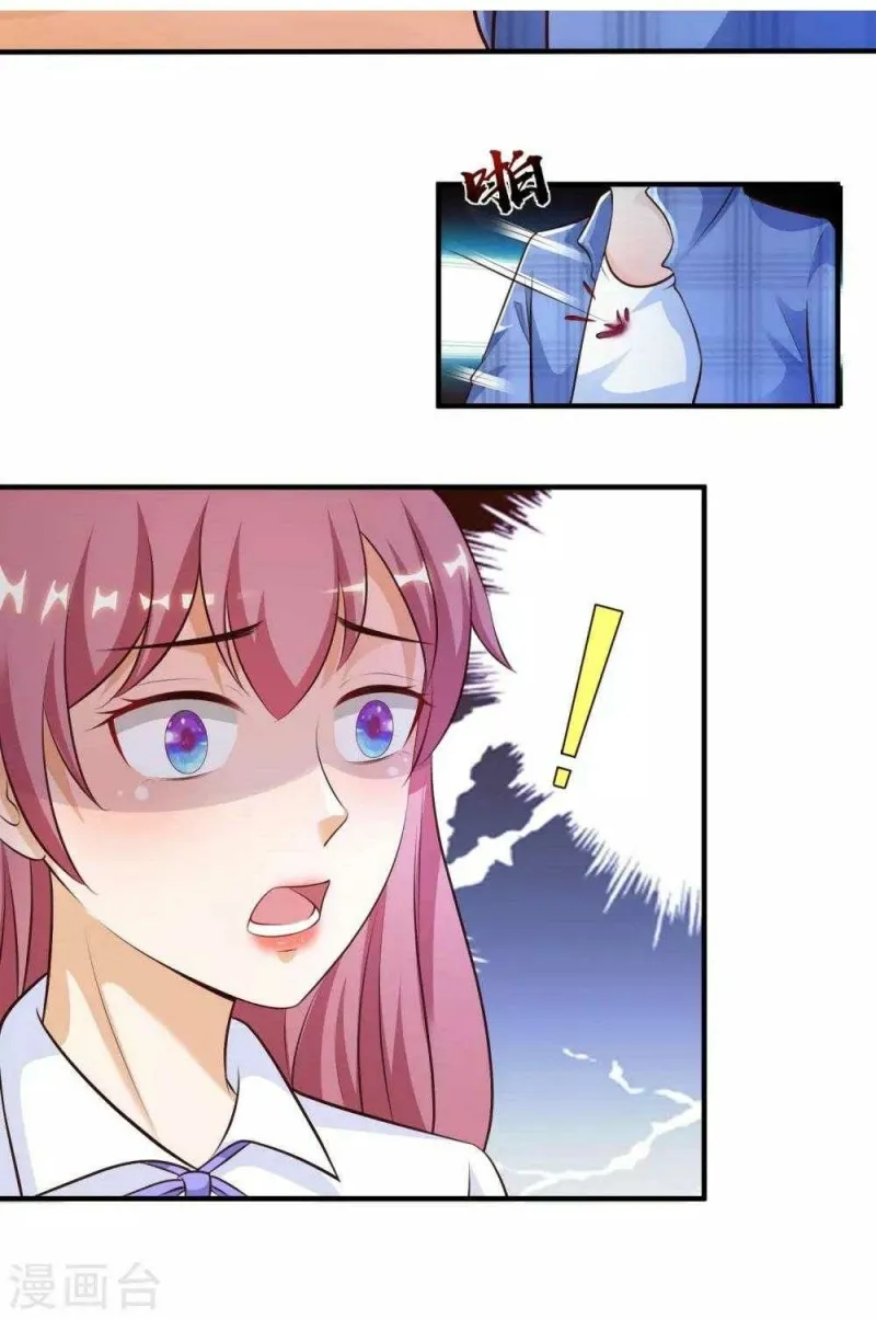 The Strongest Peach Blossom Chapter 117 - halaman 7