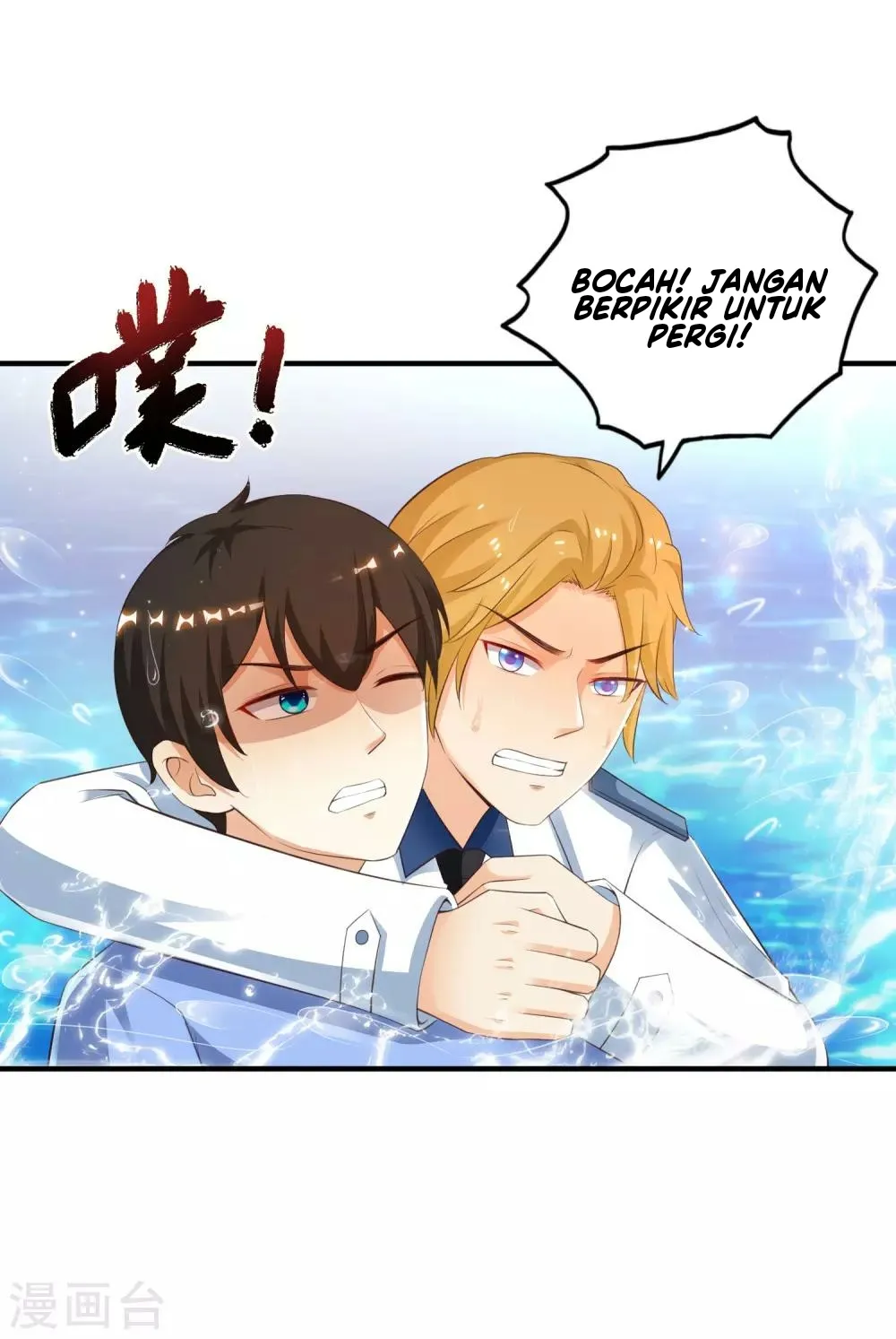 The Strongest Peach Blossom Chapter 118 - halaman 12