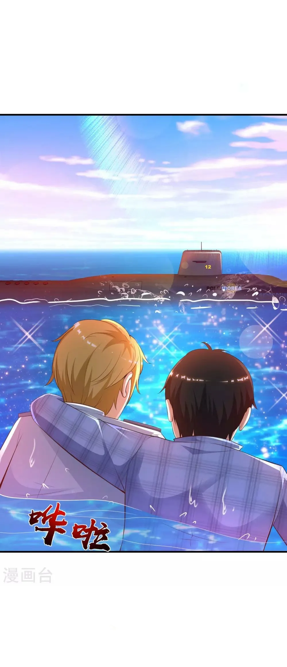 The Strongest Peach Blossom Chapter 118 - halaman 6