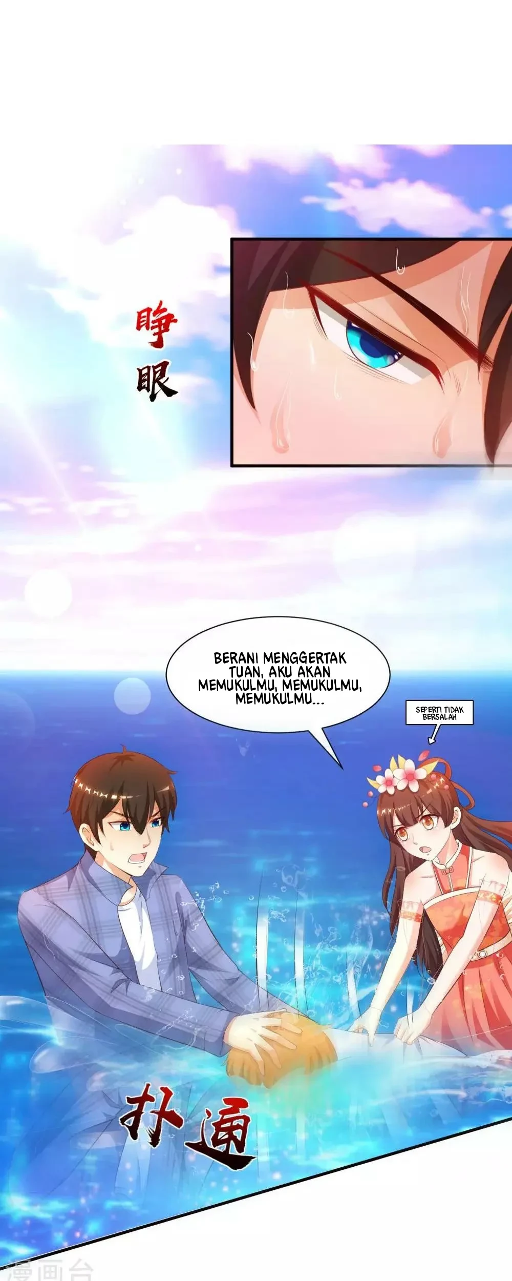 The Strongest Peach Blossom Chapter 118 - halaman 8