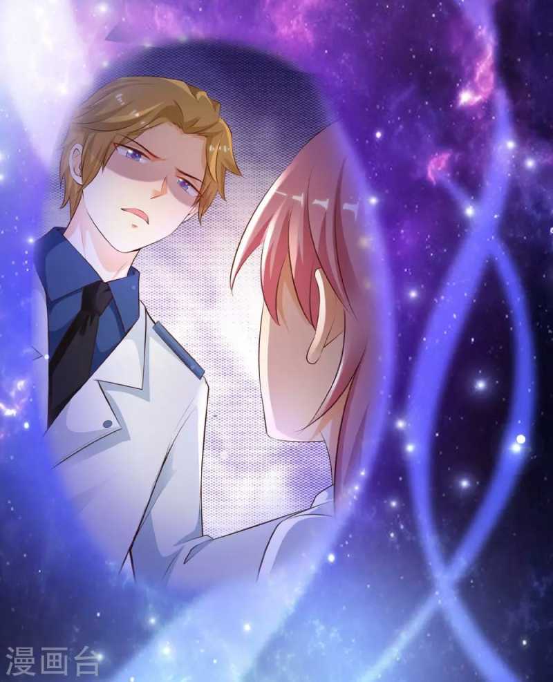 The Strongest Peach Blossom Chapter 119 - halaman 21