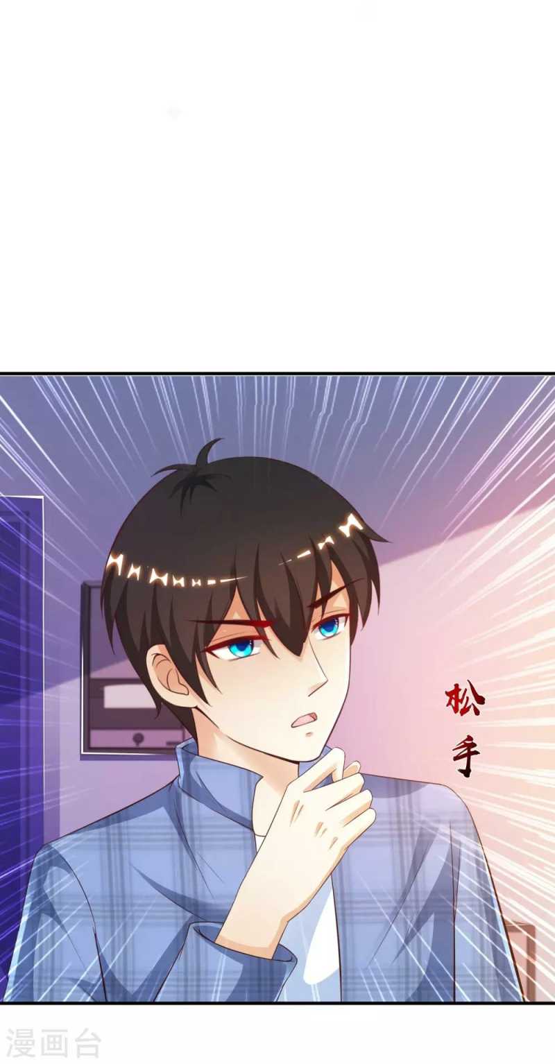 The Strongest Peach Blossom Chapter 119 - halaman 23