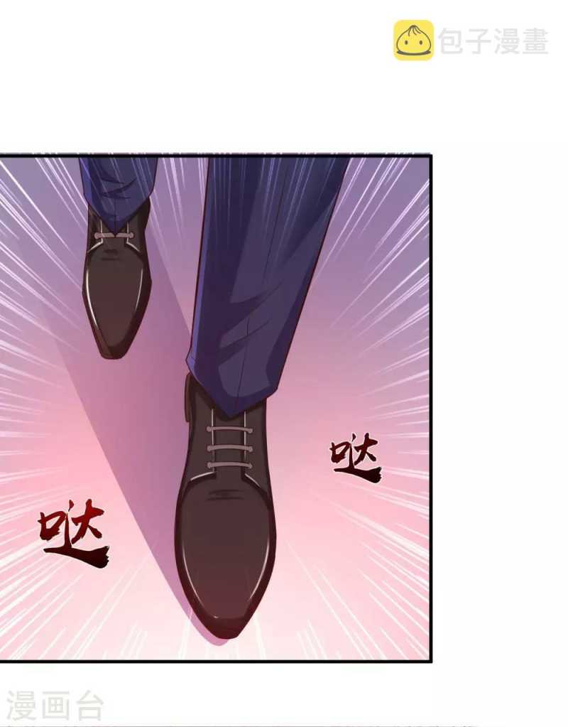 The Strongest Peach Blossom Chapter 119 - halaman 37