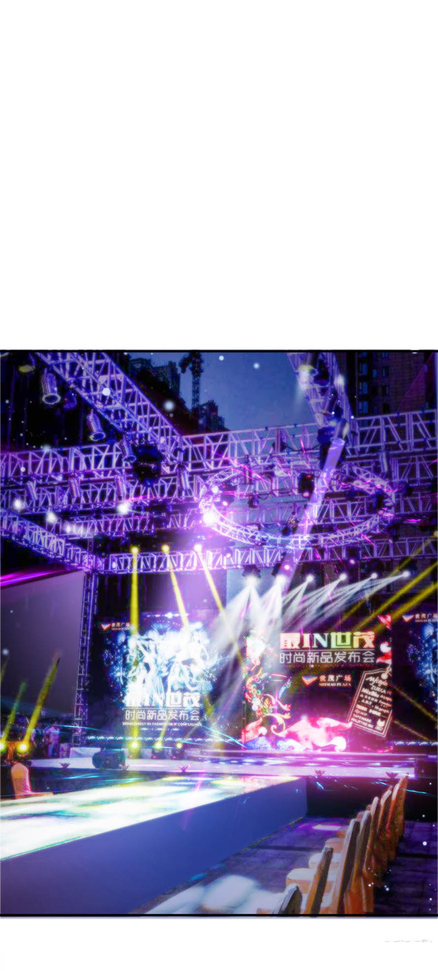 The Strongest Peach Blossom Chapter 13 - halaman 9