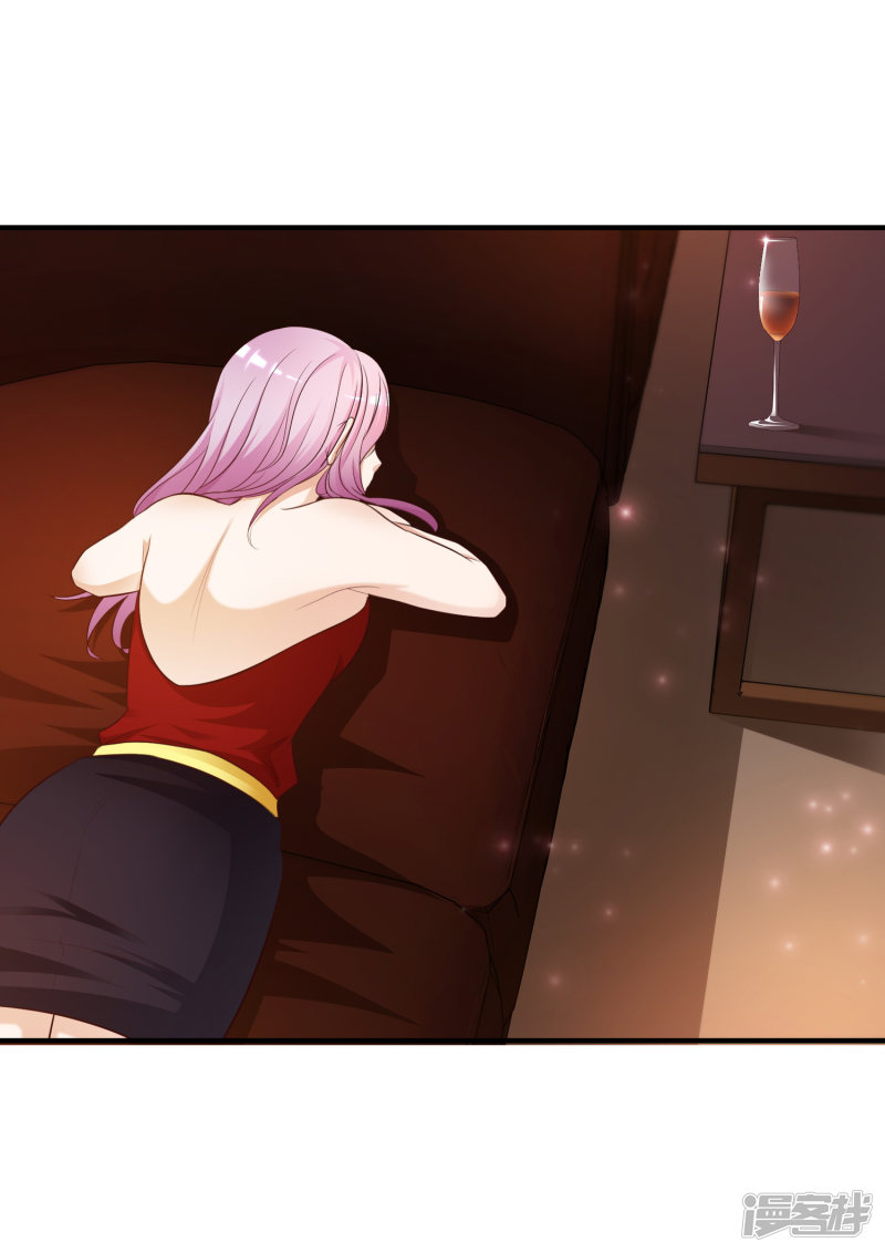 The Strongest Peach Blossom Chapter 17 - halaman 15