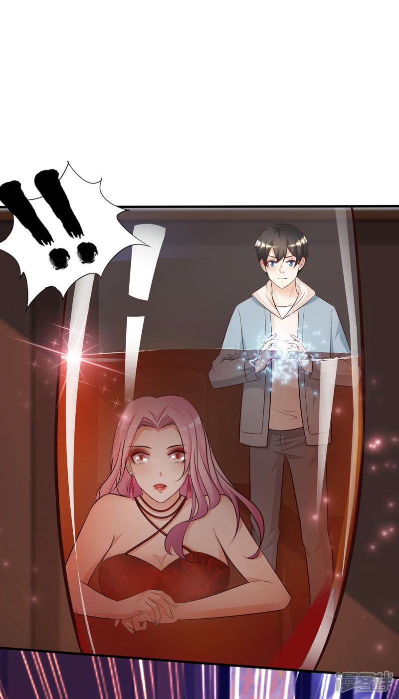 The Strongest Peach Blossom Chapter 17 - halaman 16