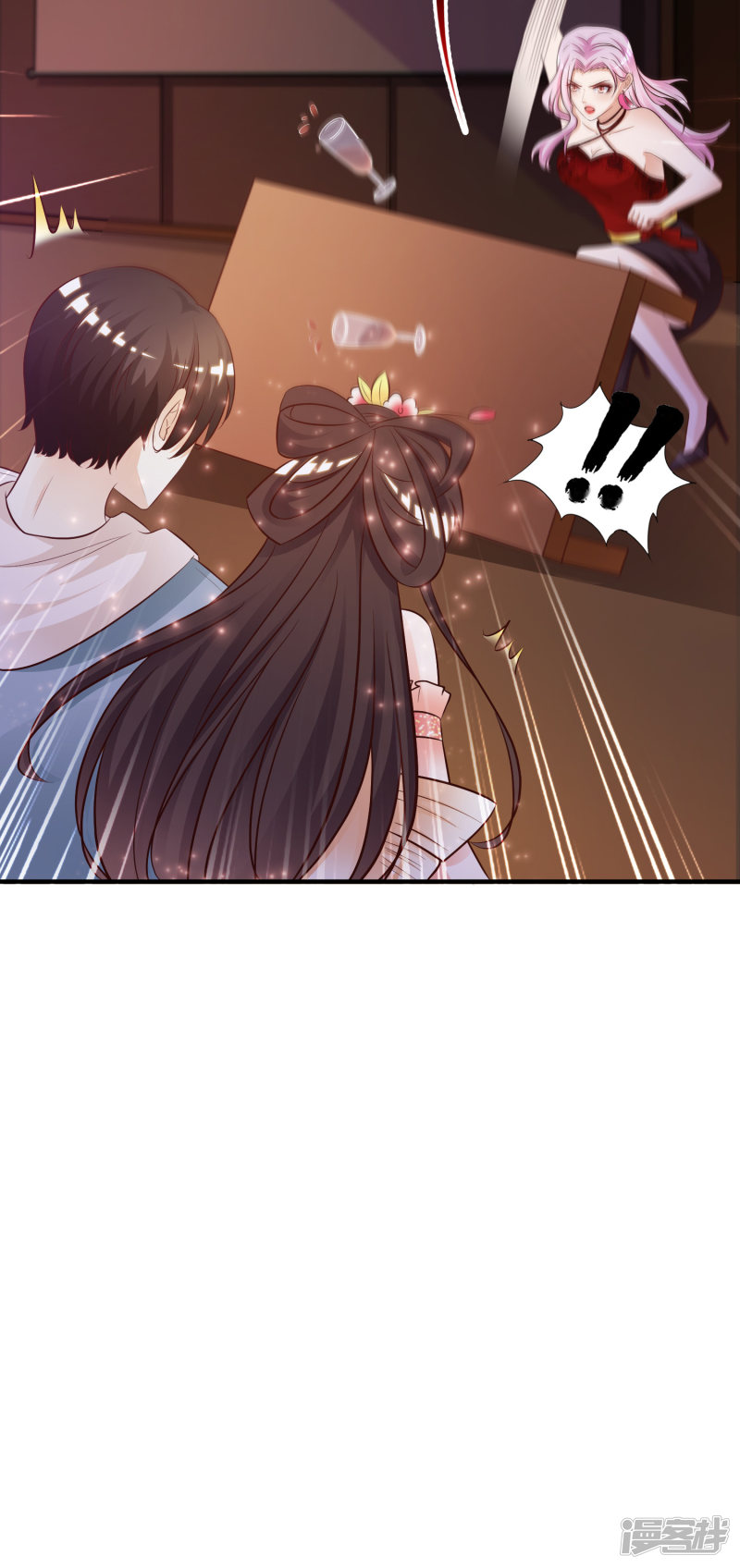 The Strongest Peach Blossom Chapter 17 - halaman 23