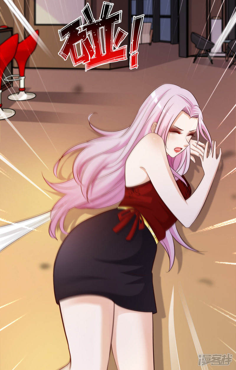 The Strongest Peach Blossom Chapter 17 - halaman 27