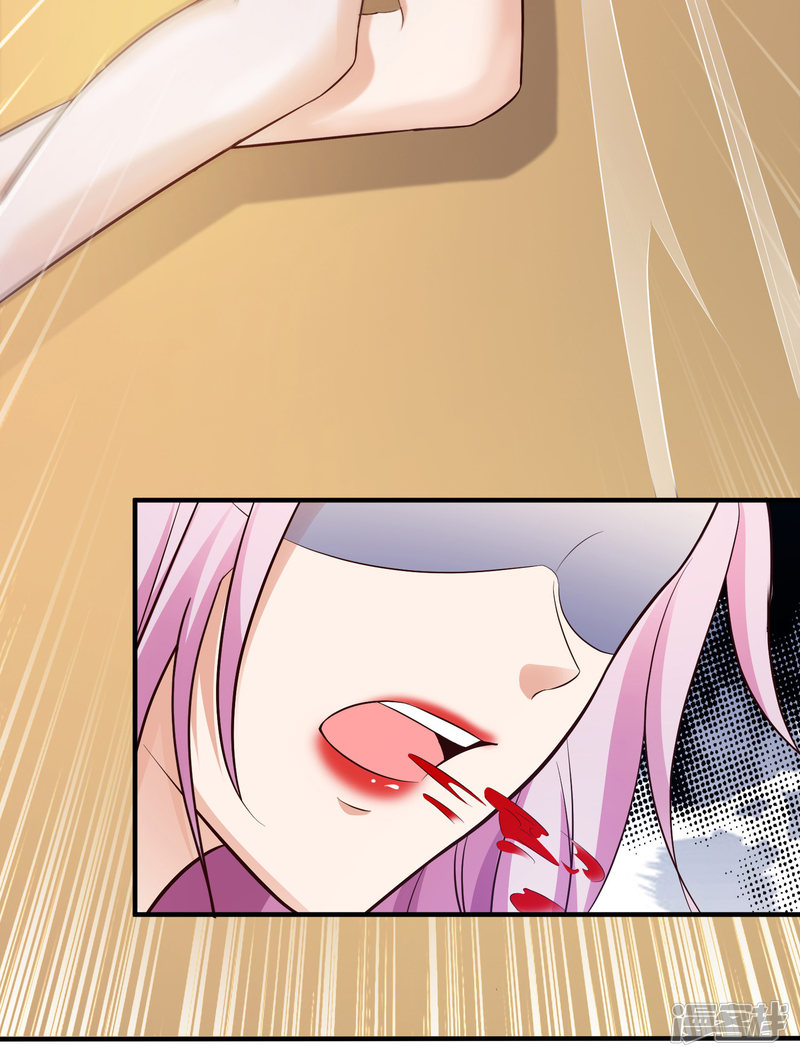 The Strongest Peach Blossom Chapter 17 - halaman 28