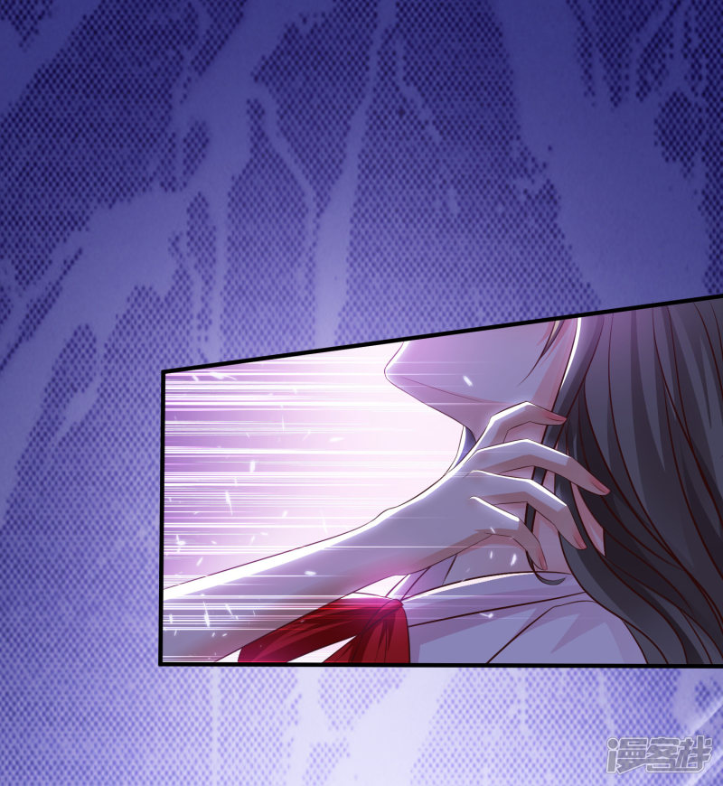 The Strongest Peach Blossom Chapter 17 - halaman 36