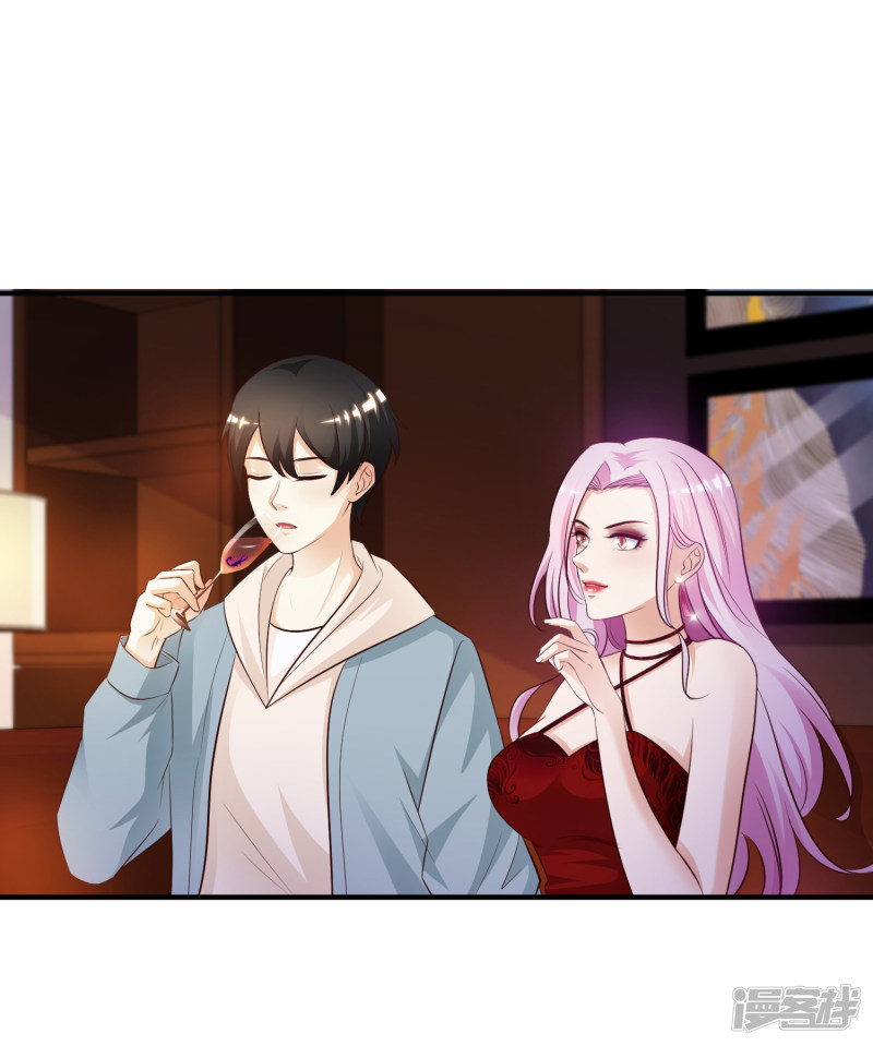 The Strongest Peach Blossom Chapter 17 - halaman 7