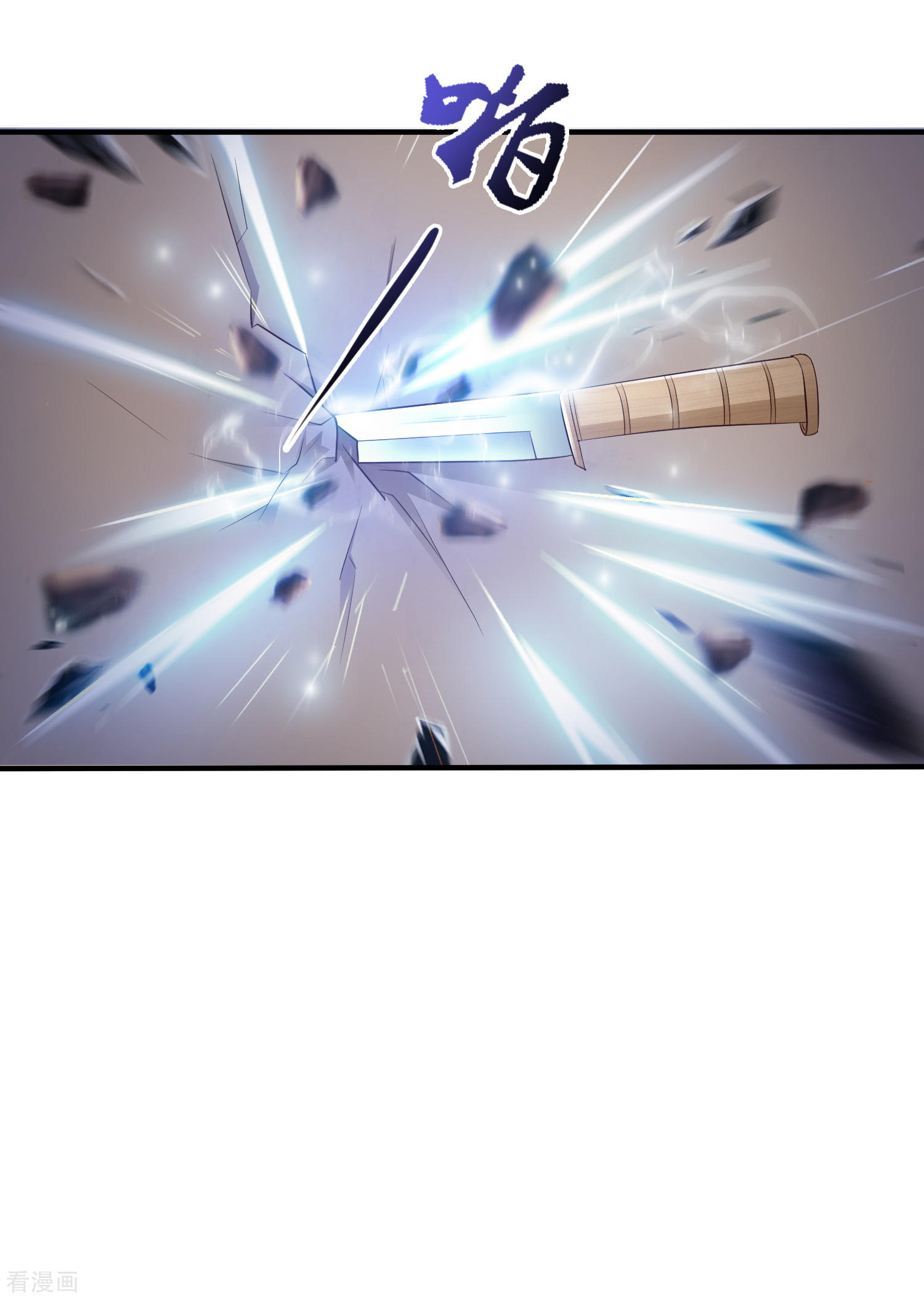The Strongest Peach Blossom Chapter 18 - halaman 13