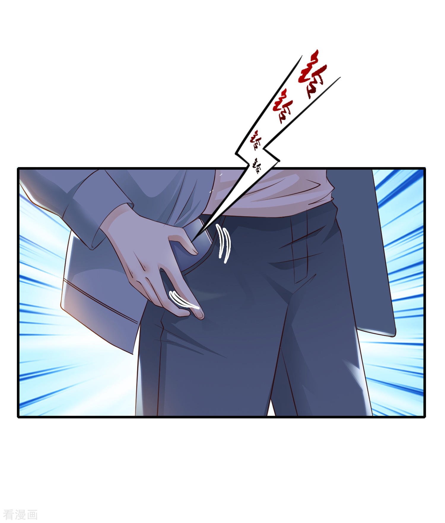 The Strongest Peach Blossom Chapter 18 - halaman 31
