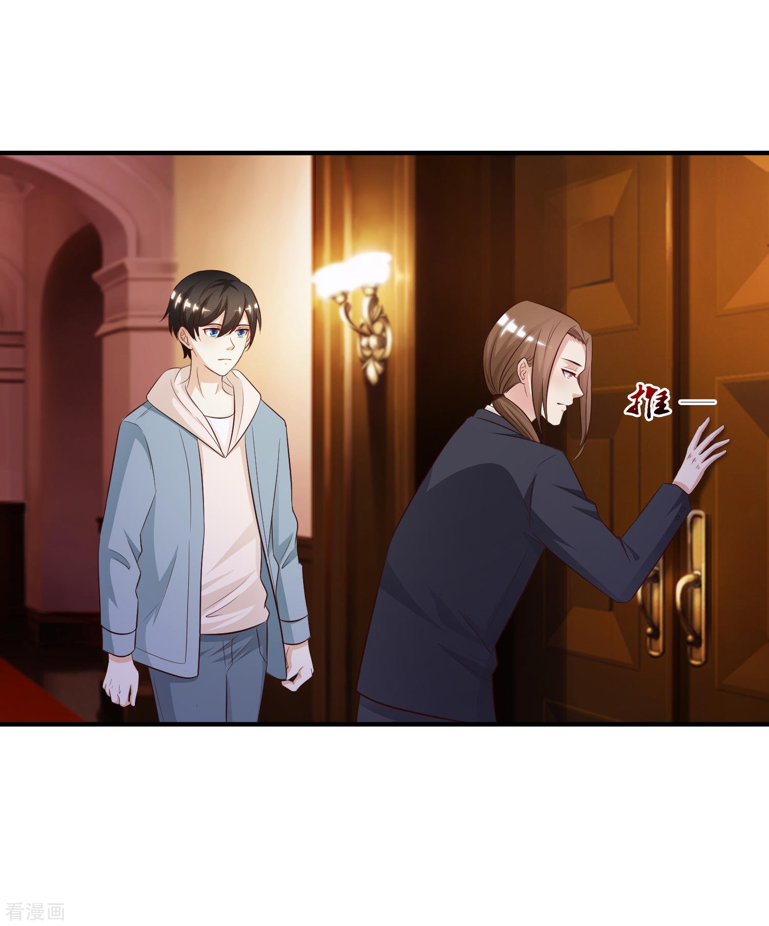 The Strongest Peach Blossom Chapter 18 - halaman 48