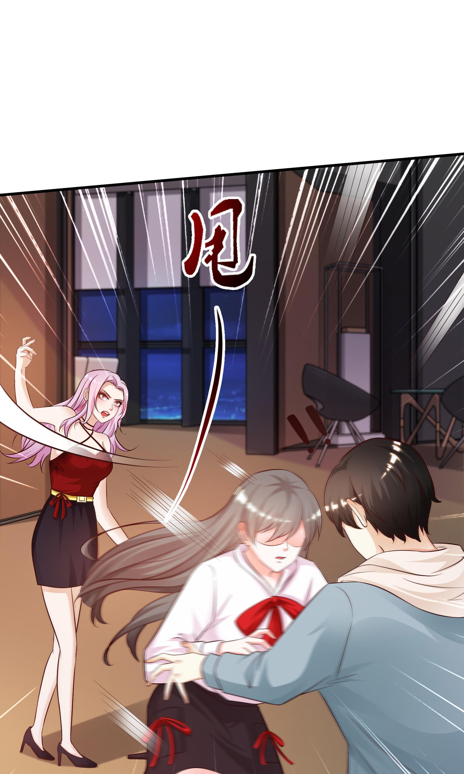 The Strongest Peach Blossom Chapter 18 - halaman 6