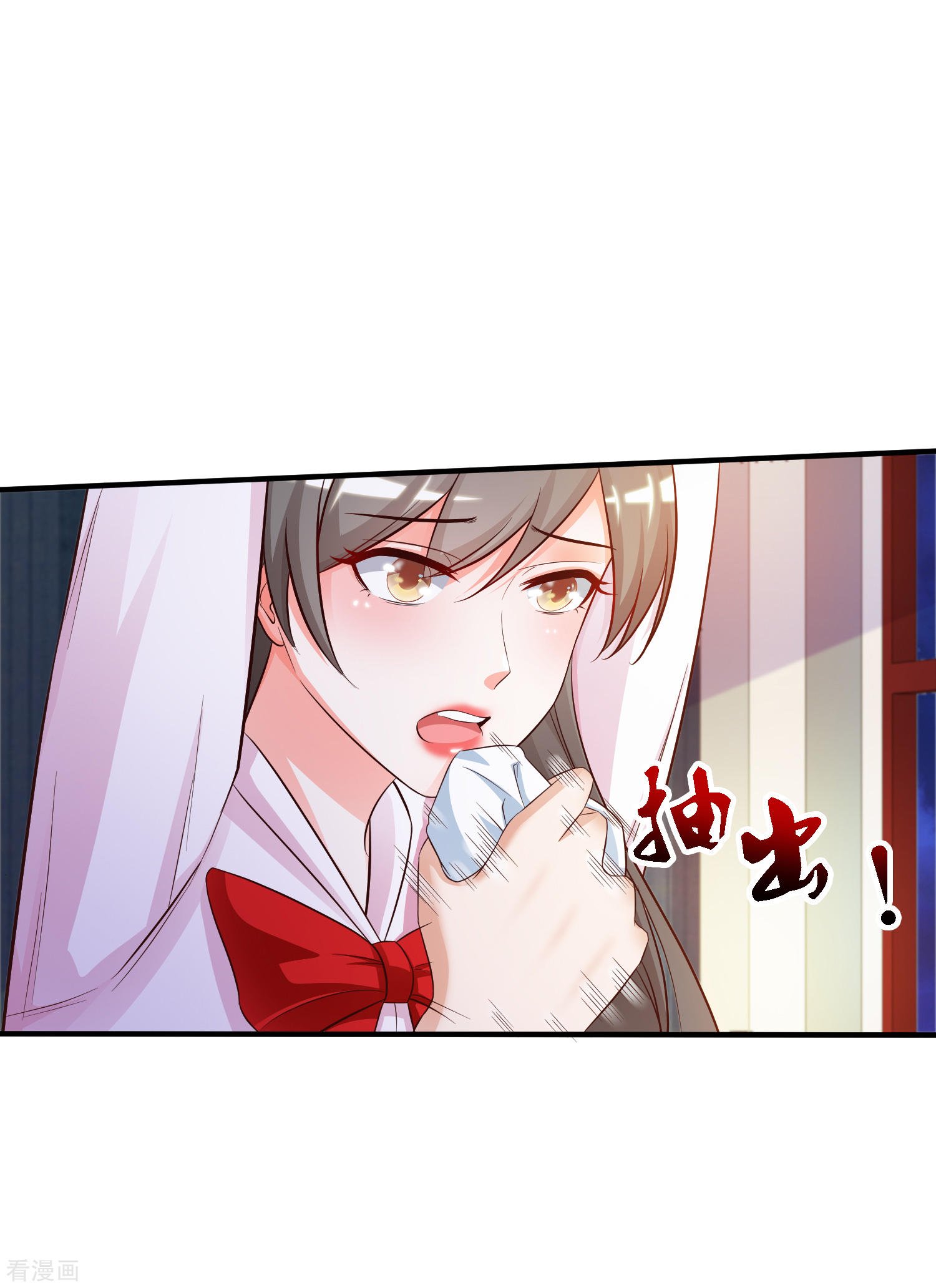 The Strongest Peach Blossom Chapter 19 - halaman 14