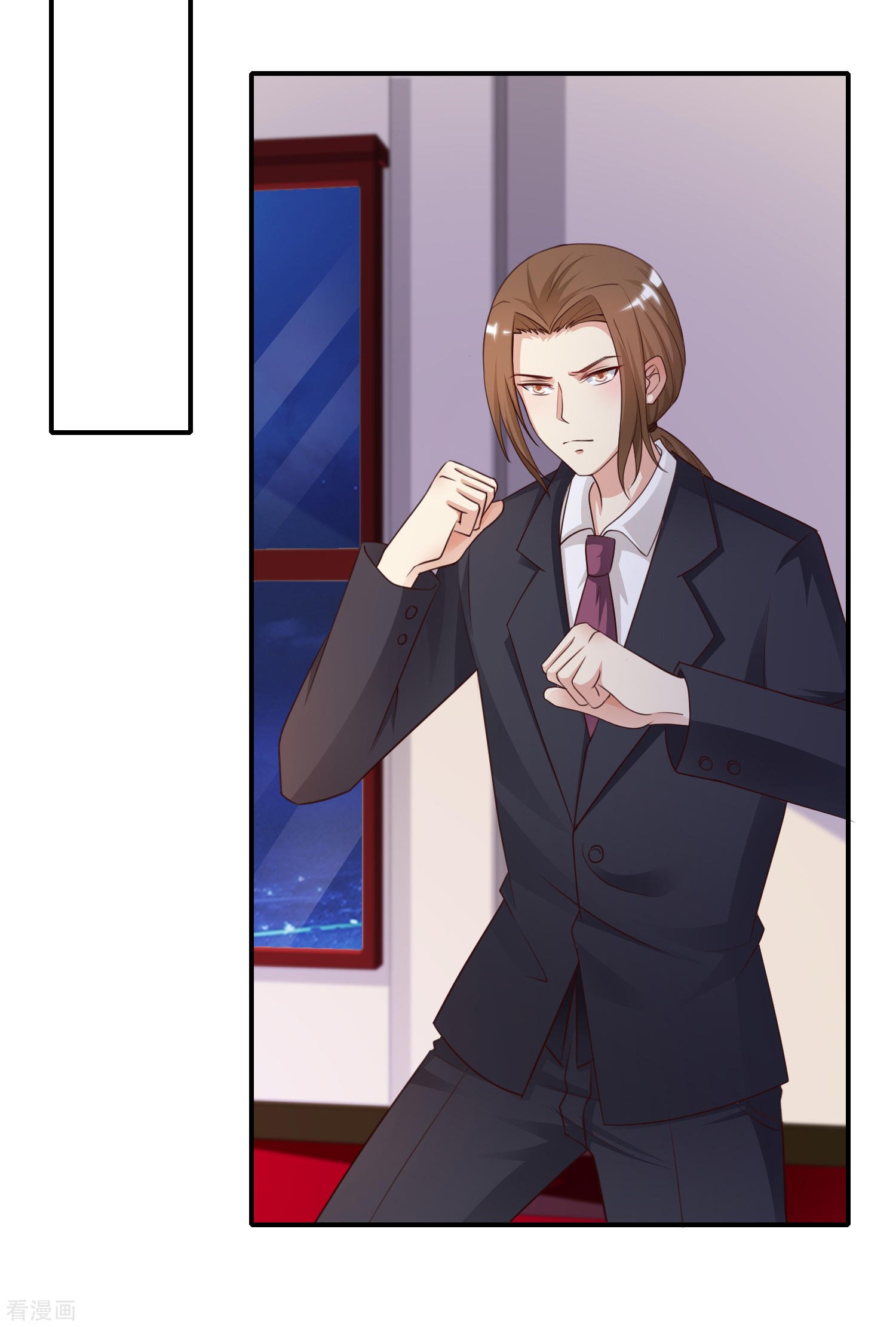 The Strongest Peach Blossom Chapter 19 - halaman 17