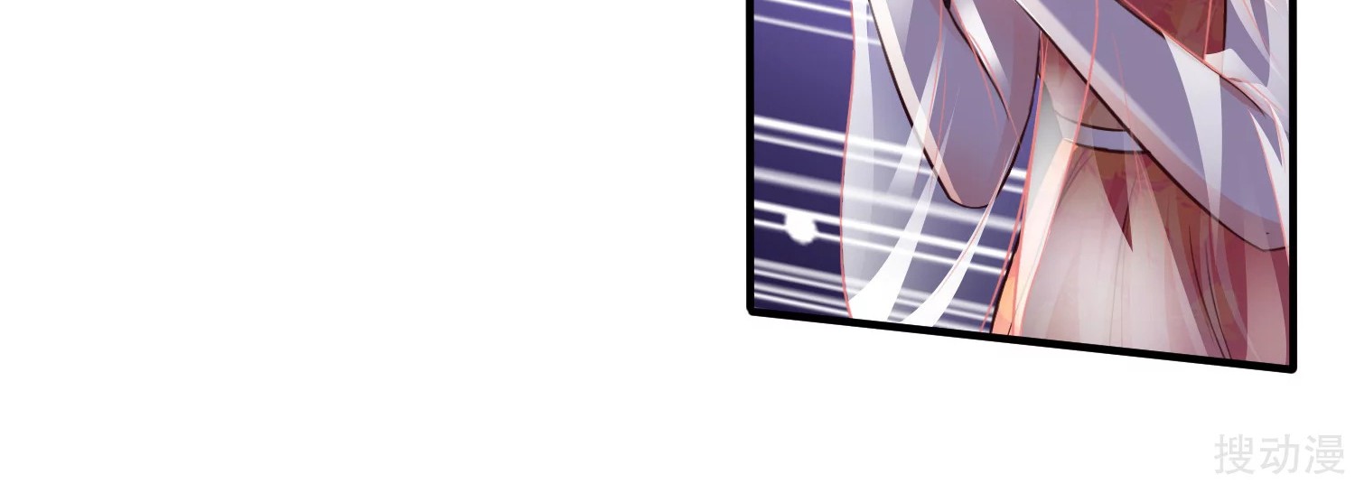 The Strongest Peach Blossom Chapter 19 - halaman 44