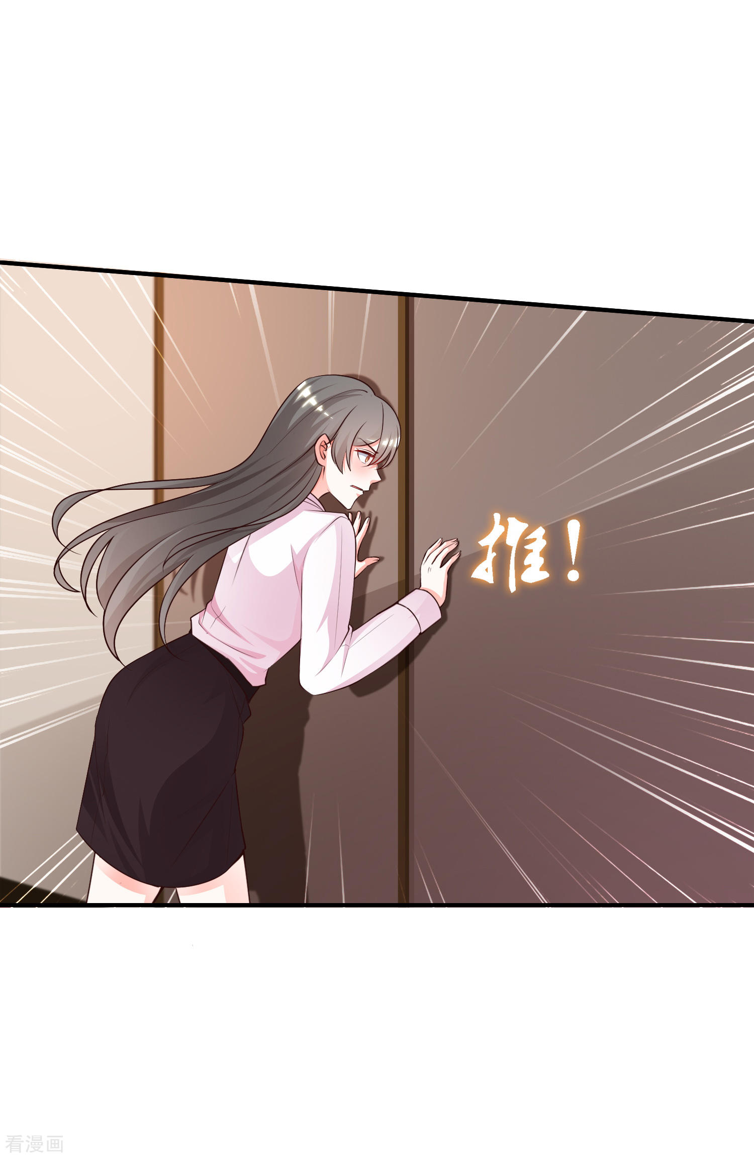 The Strongest Peach Blossom Chapter 20 - halaman 21