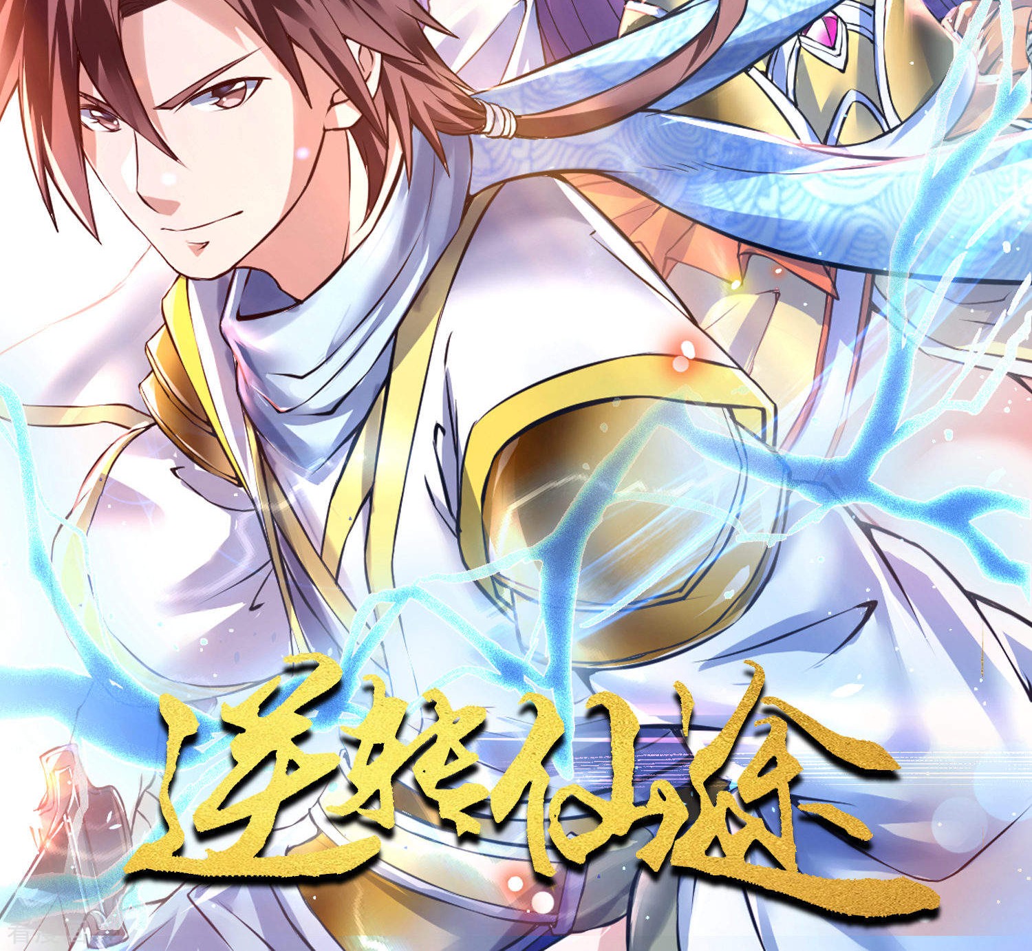 The Strongest Peach Blossom Chapter 20 - halaman 27