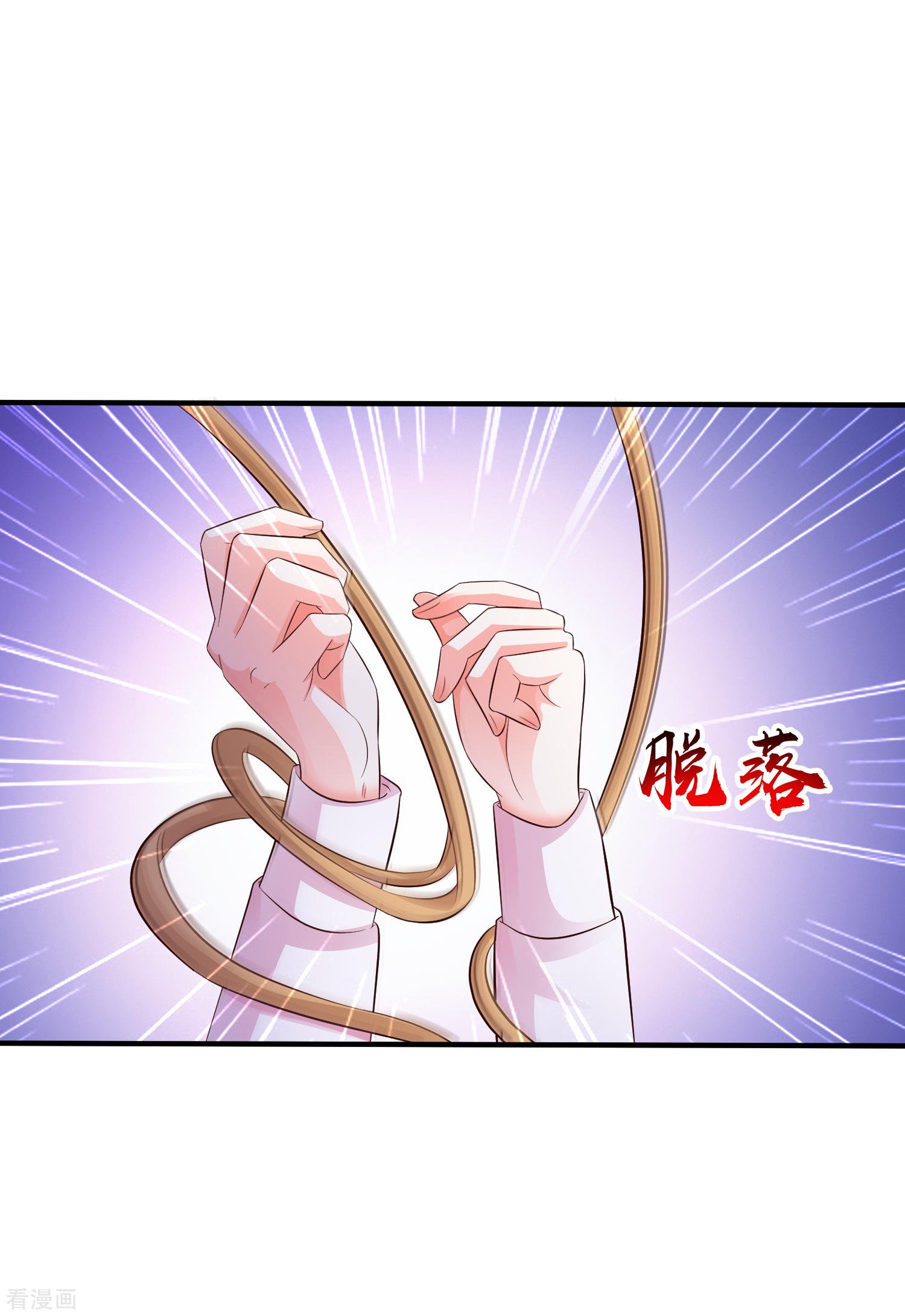 The Strongest Peach Blossom Chapter 20 - halaman 6
