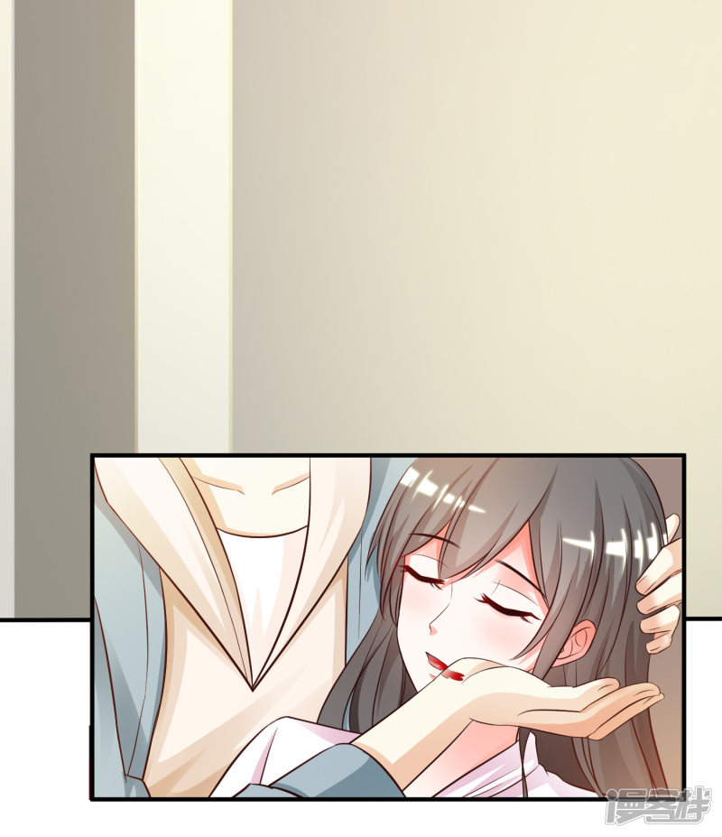 The Strongest Peach Blossom Chapter 21 - halaman 27