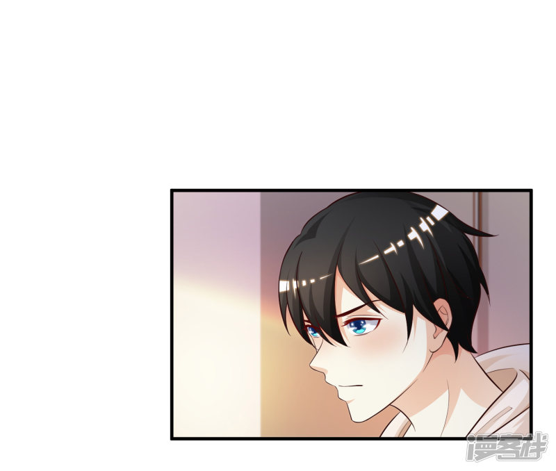 The Strongest Peach Blossom Chapter 21 - halaman 3