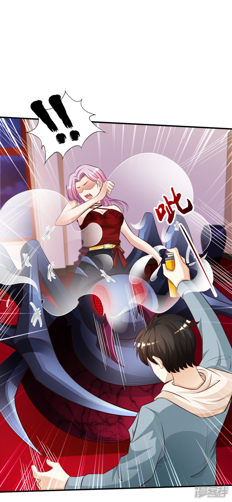 The Strongest Peach Blossom Chapter 21 - halaman 9